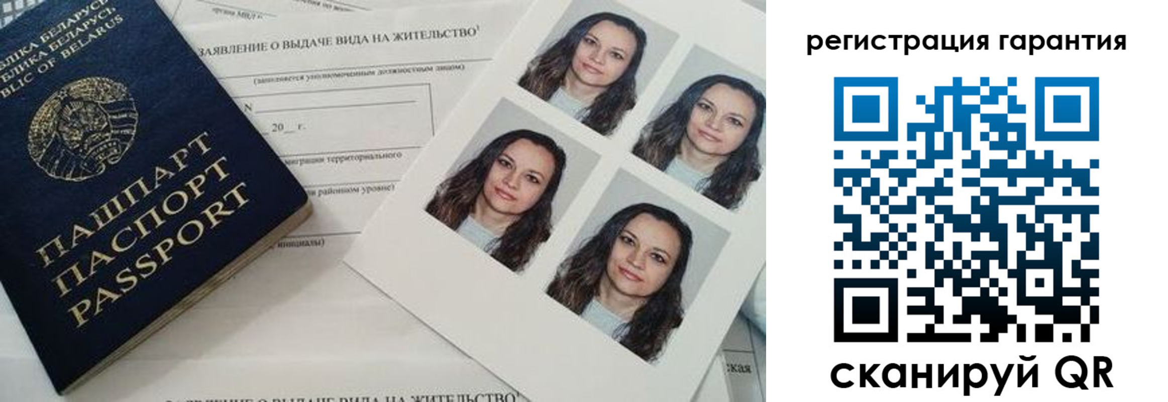 миграционный учет в Пермской области