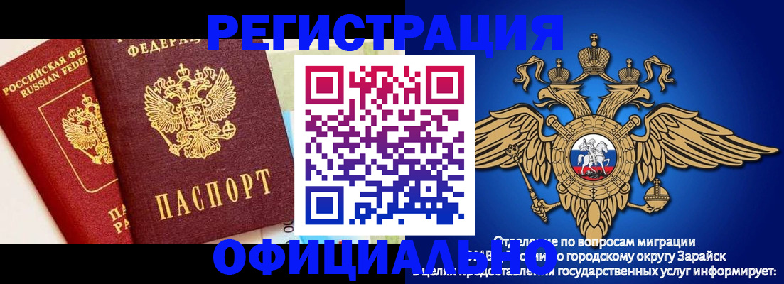 прописка гарантия в Пермской области