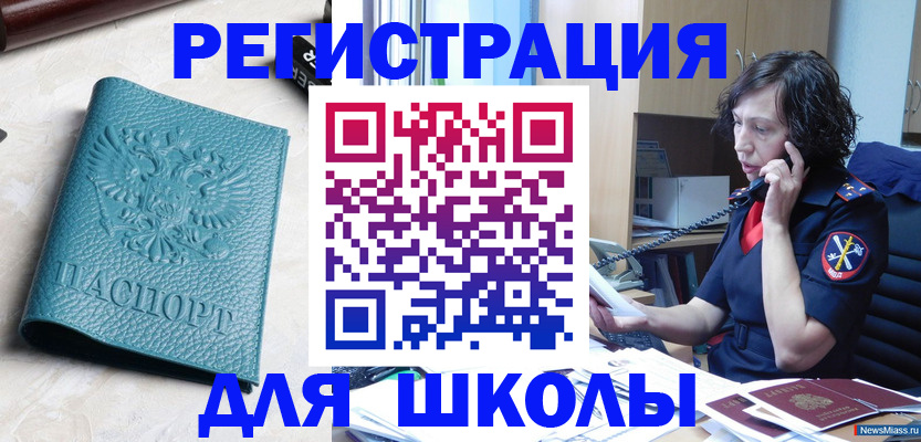 прописка поиск в Пермской области