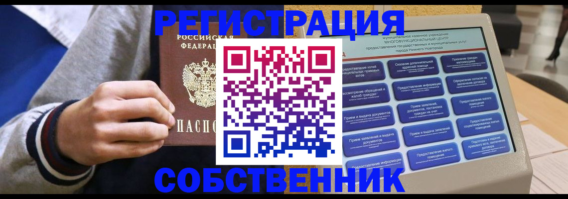 временная регистрация госуслуги в Пермской области